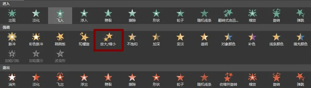 199页小米发布会的PPT,我最喜欢这些技巧