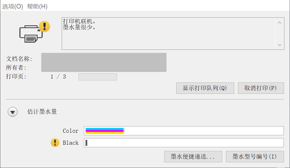 維修工告訴你，打印機沒黑墨了怎么辦，日常維護小技巧，干貨科普