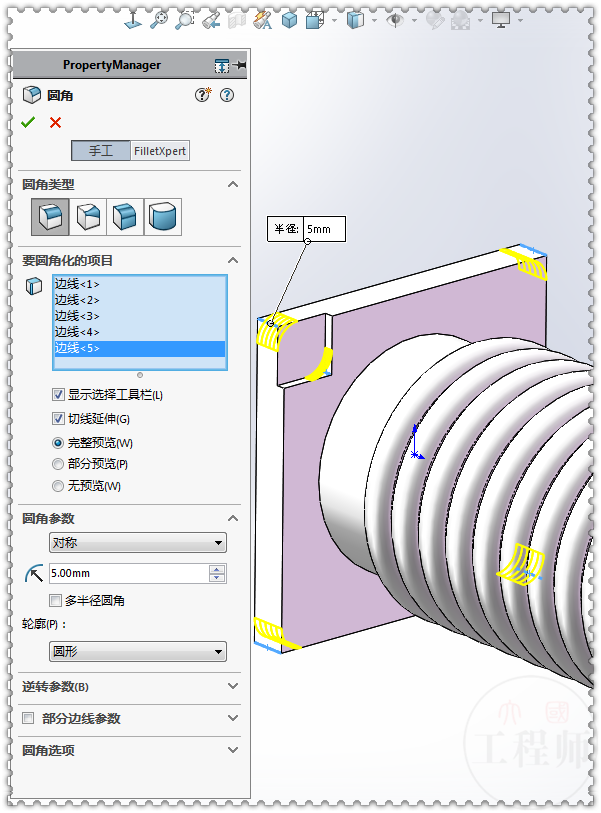 SolidWorks��ģ��ϰ�⣺CaTICs 3D-OK01