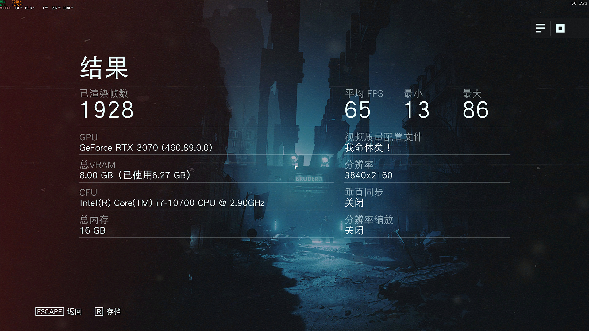 4K有多难，光线追踪全开，映众RTX3070冰龙超级版足矣