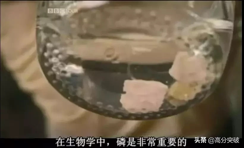 化学纪录片大盘点!科学迷必看系列