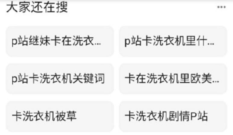 公开内涵“绿茶姿势”，还有杨幂的粉丝浑然不知帮忙洗白？