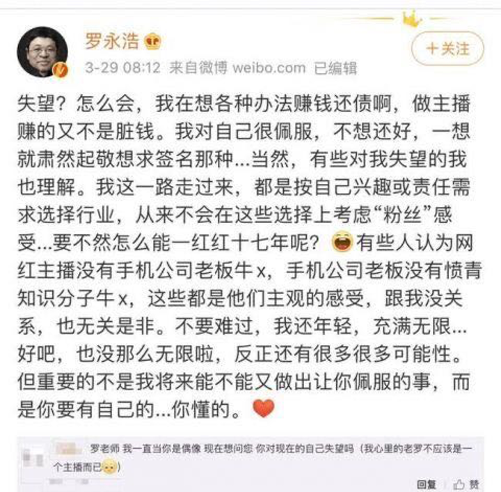 一个男人的真正成熟，从三个失去开始