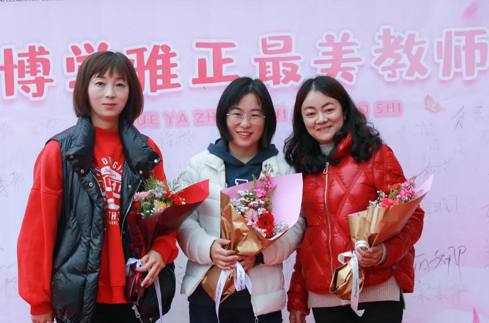 老师，您笑起来真好看——记双流区金桥小学“三八”妇女节活动