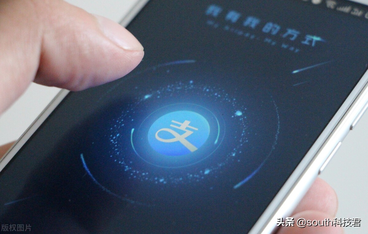 继央行与蚂蚁集团达成合作后，数字人民币接入支付宝