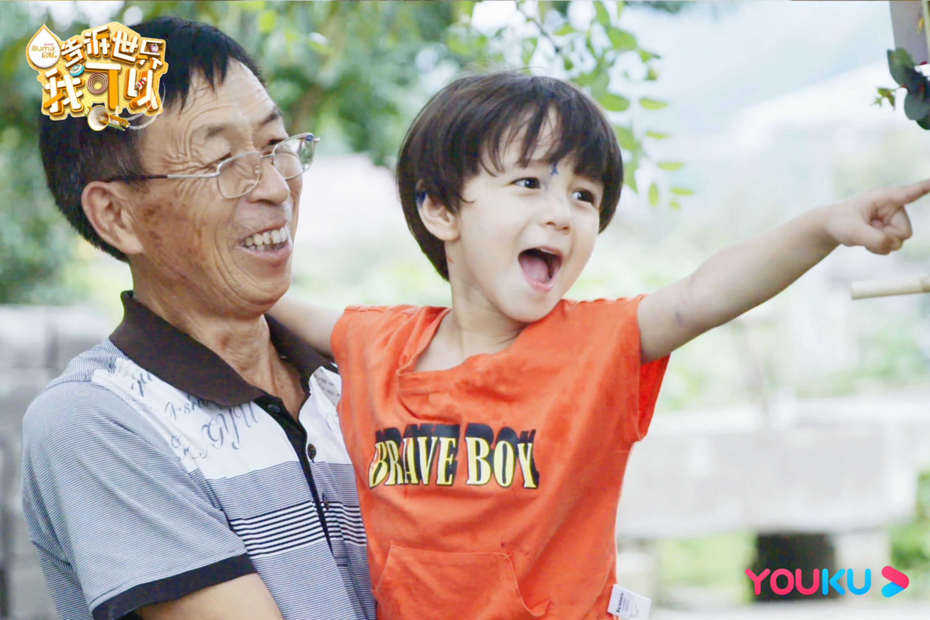 《告诉世界我可以》秒变追星现场 二胎家庭面临&ldquo;端水&rdquo;危机