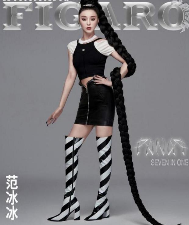 范冰冰一人成团挑战七个惊艳造型，罕见穿露脐