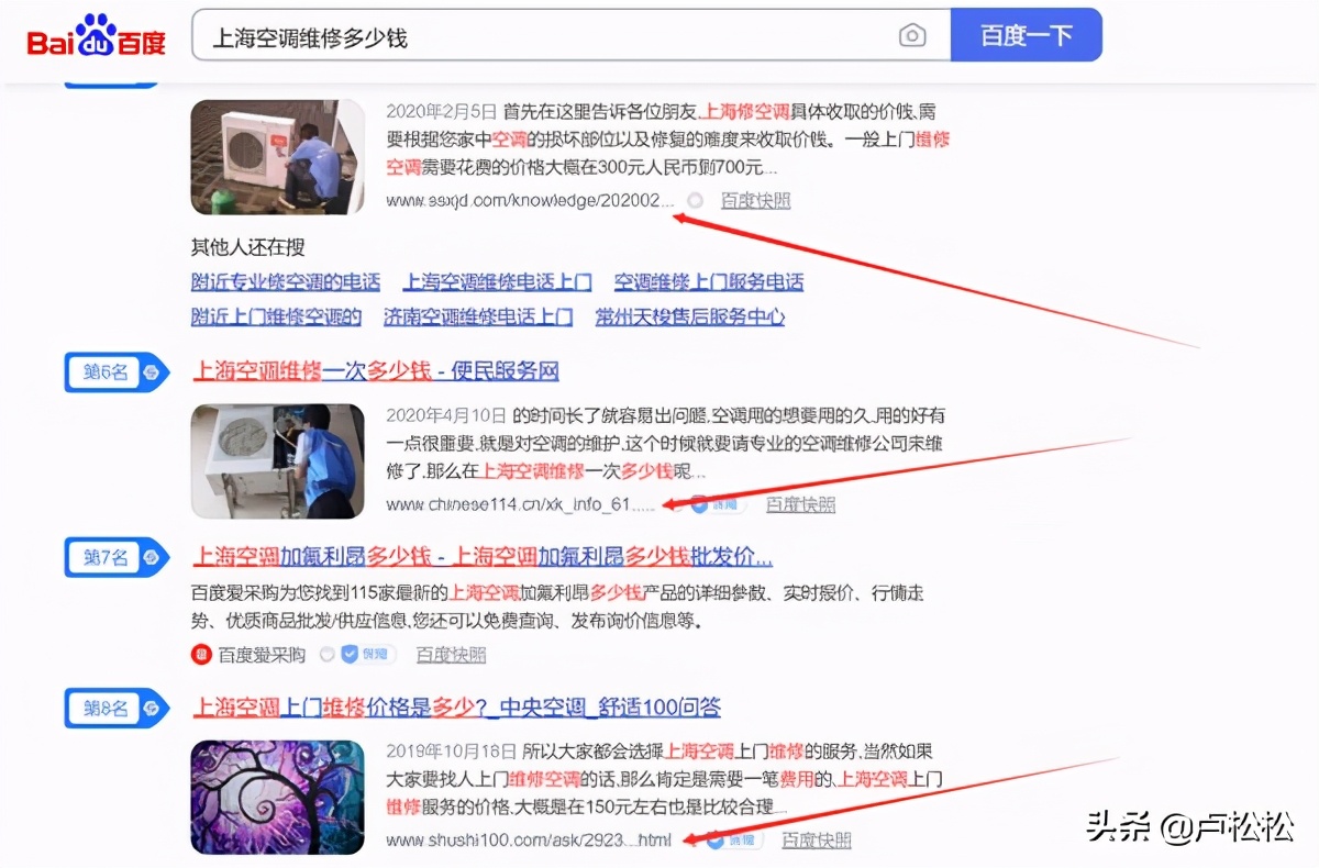 SEO误人误己的臆想：原创文章究竟是什么？