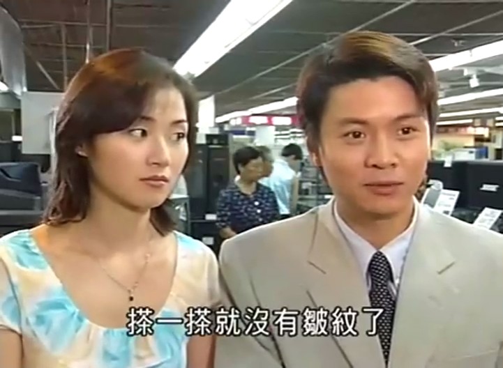 我和僵尸有个约会：“况复生”已娶妻，“白素