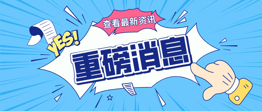 货运公司必看，深圳三大口岸将关闭，改行莲塘口岸