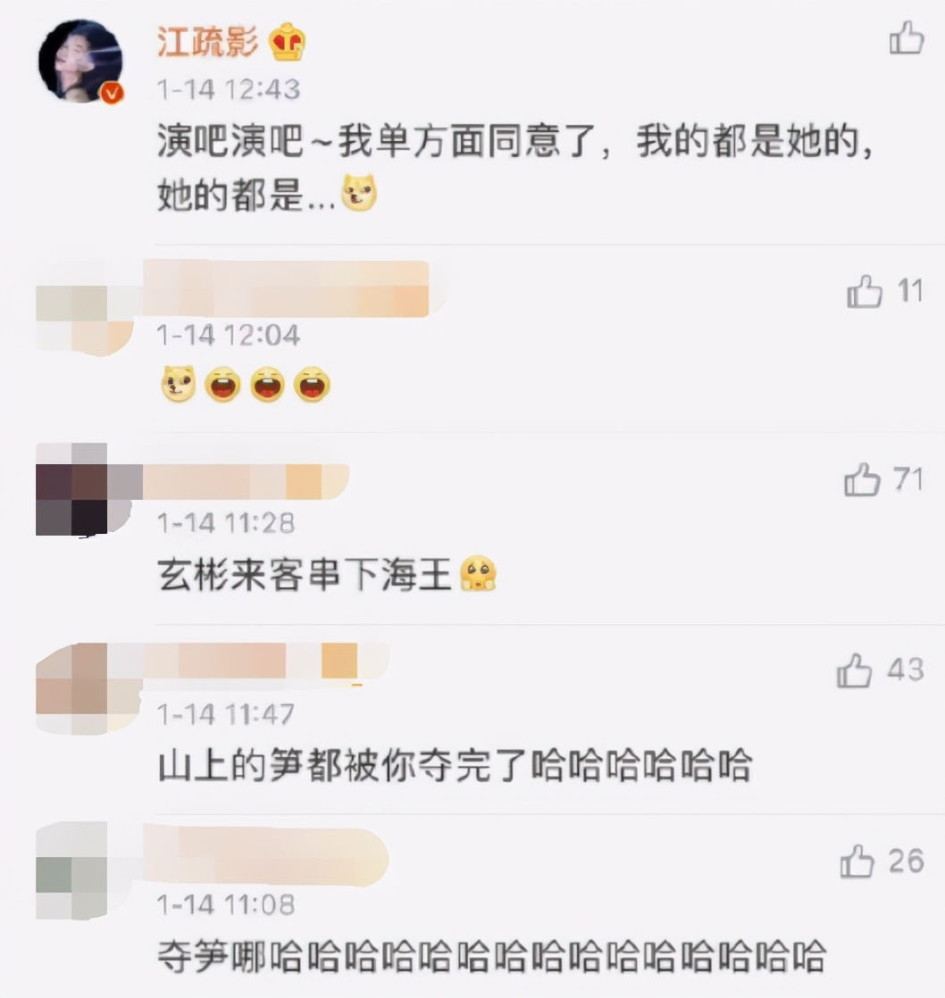 韩国将翻拍《三十而已》，网友提议让孙艺珍演王漫妮，江疏影笑了