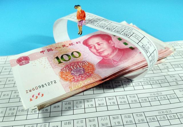 在中国家庭存款要达到“这个数”才达标，你们