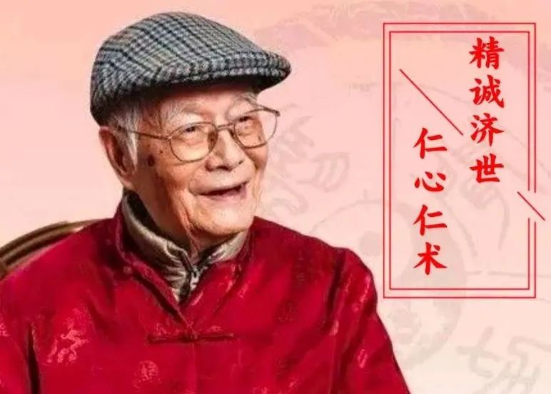 中医药在抗疫中的巨大作用