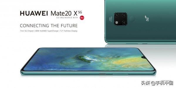 华为公司Mate 20 X 5G版美国价钱发布 6月发售售8800元