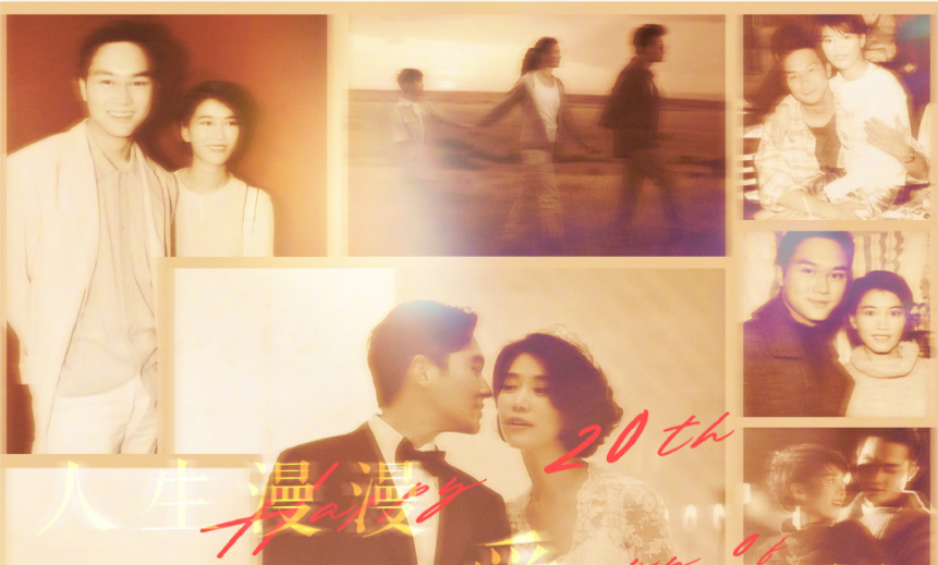 袁詠儀發文慶結婚20週年，合照從青澀夫妻到50歲，感謝張智霖