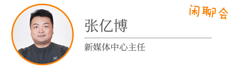 电视剧里电竞选手天天谈恋爱还有钱挣，是真事