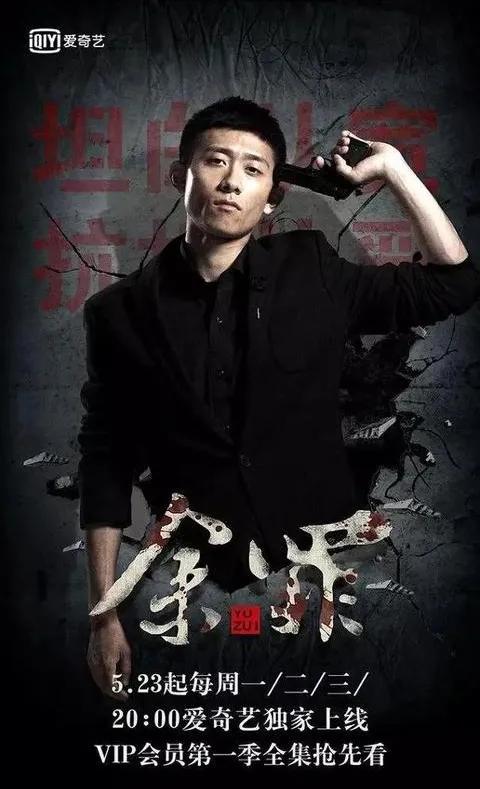 它们是这10年最好看的国产剧