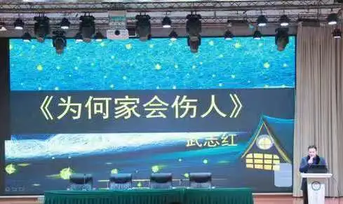 成都市双流区棠湖小学阅读课程｜阅读，悦心，约未来