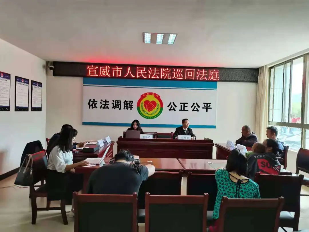 【我为群众办实事】宣威法官上门化解27件金融借款合同纠纷