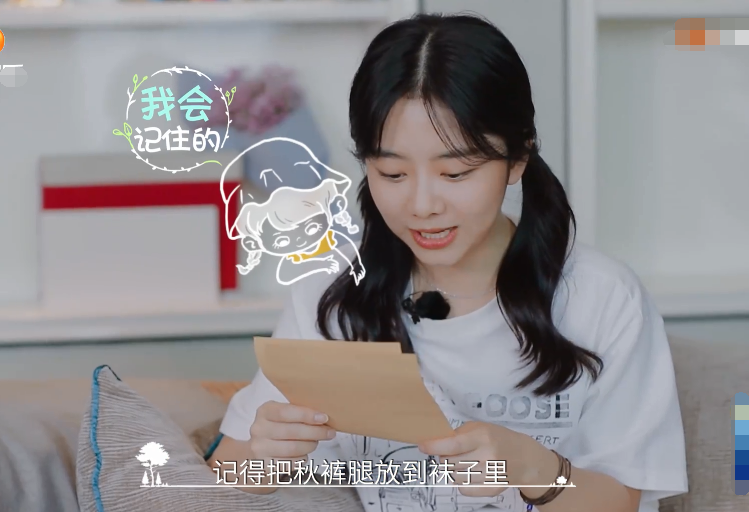 谭松韵给小时候自己写信，读信时笑得灿烂，一