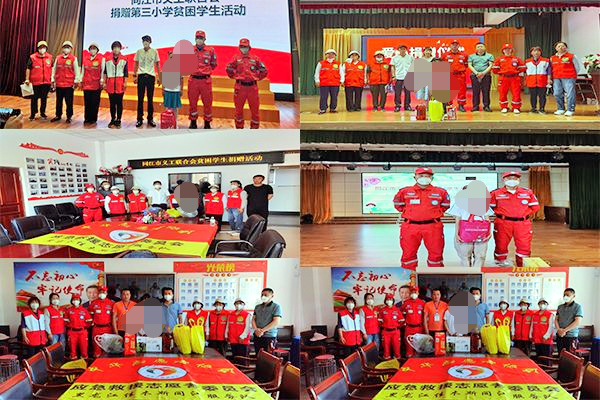 中志协应急委佳木斯同江服务队“爱心护卫六月 情系六校六生”