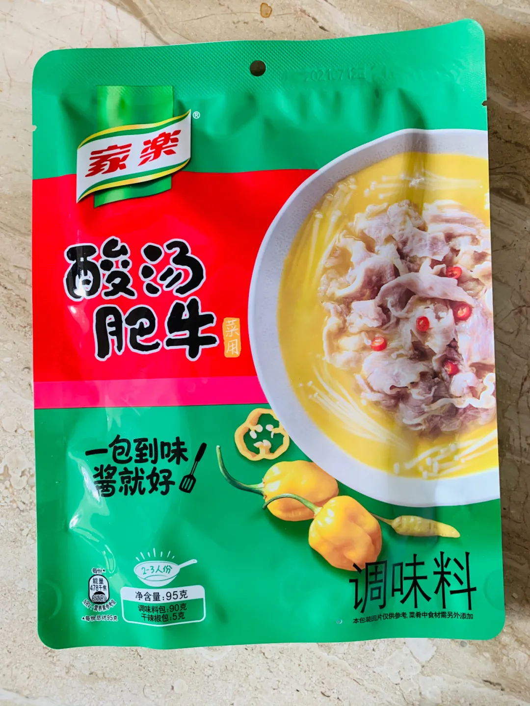懒人料理的救星,这几款酱料让你分分钟制霸厨房
