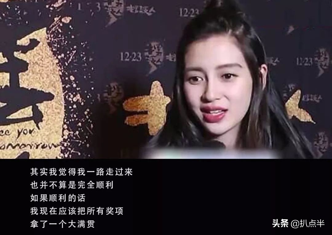 从“一夜爆火”到“资源掉没”，杨颖的十年巨变…