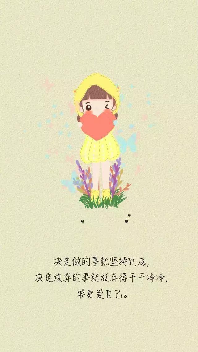洒脱随性淡然的句子 选一句送给自己图片