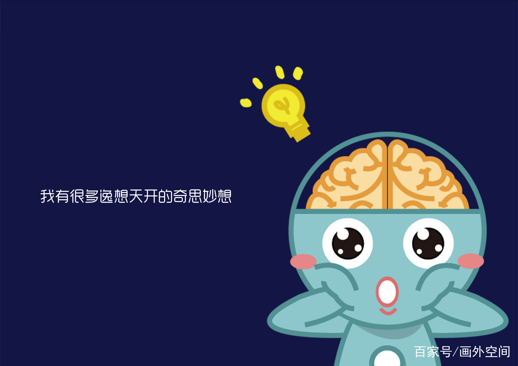 如何快速设计出好的logo