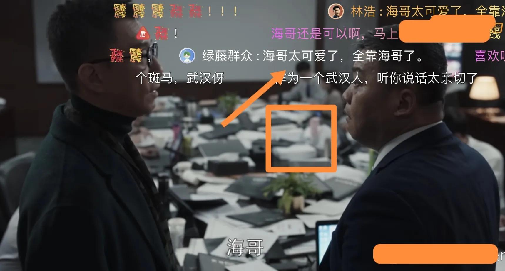 《扫黑风暴》海总火了！拍7天我就5场戏，现编“你跟老子玩江湖”