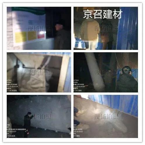 环保夜查！拟立案处罚部分建材、混凝土企业