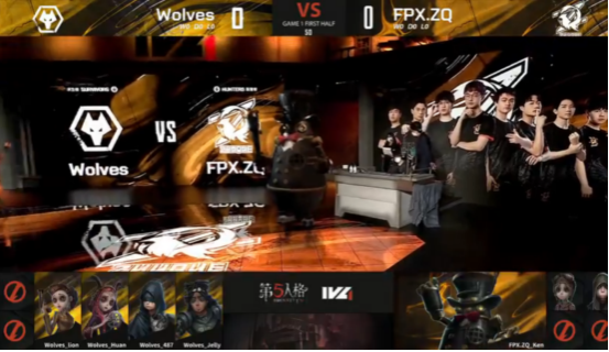 第五人格2021IVL夏季赛常规赛 Wolves vs FPX.ZQ 第一局