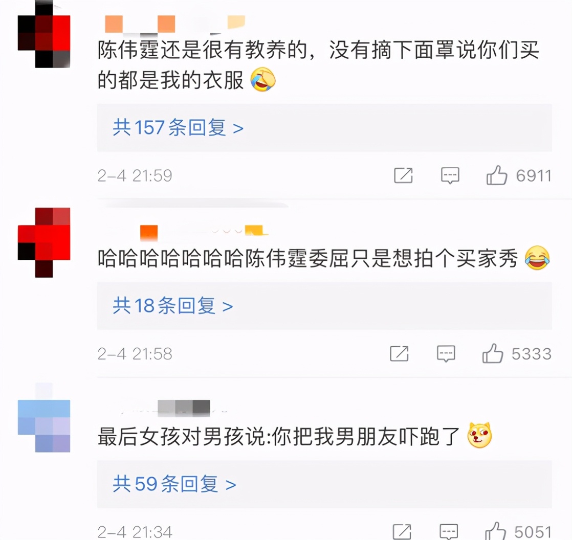 Chen Weiting pats a schoolgirl to be caught to wrap on the spot by male friend of the other side, meet with anger video is deleted after rancorring, the schoolgirl exceeds regret