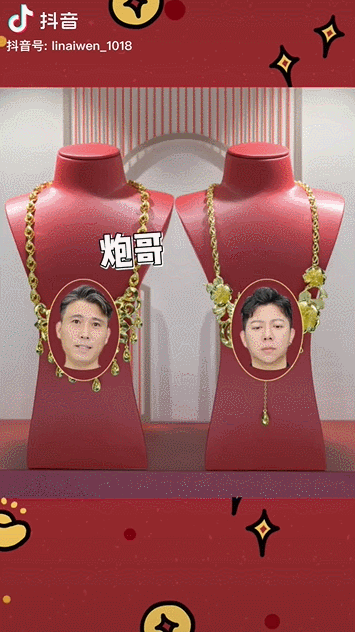 胡海泉联动李乃文抖音直播珠宝饰品卖货,实现GMV成倍增长