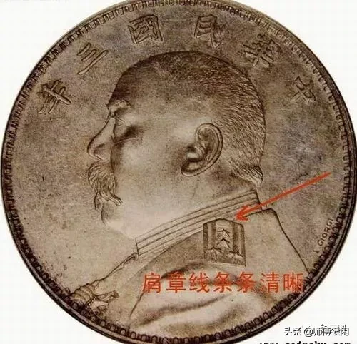 三年小嘉禾版又称三年九背
