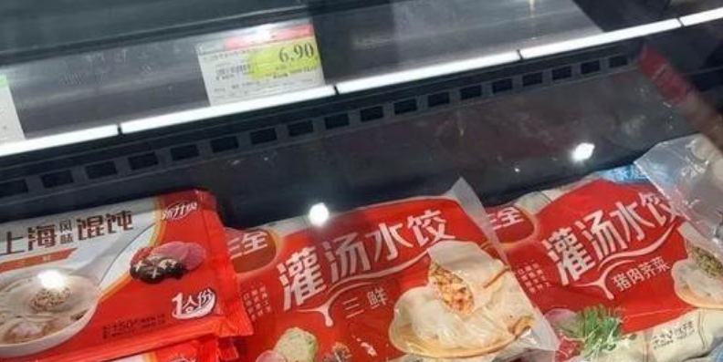 图片[3]-速冻饺子7元一袋 为啥这么便宜？用的是真猪肉吗-起舞食谱网
