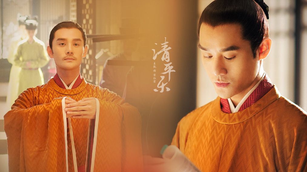 《清平乐》大结局让人安慰，这是一部考验你文