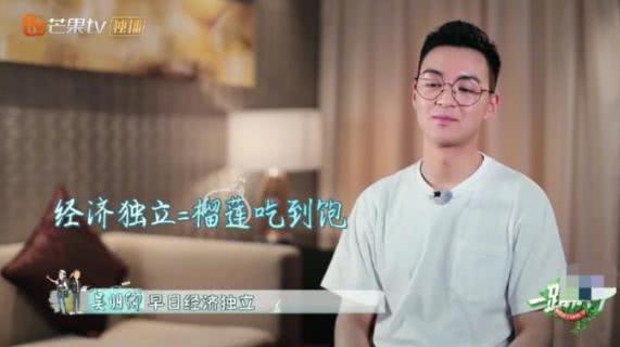 有种“溺爱”叫吴刚，儿子23岁啃老不算啥，和妈