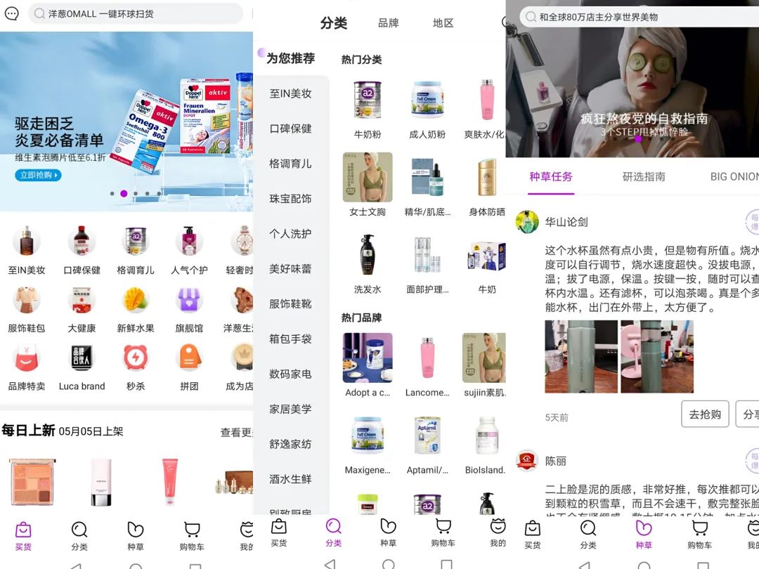 曾被质疑传销，这家靠拉人头带货的电商凭什么上市？