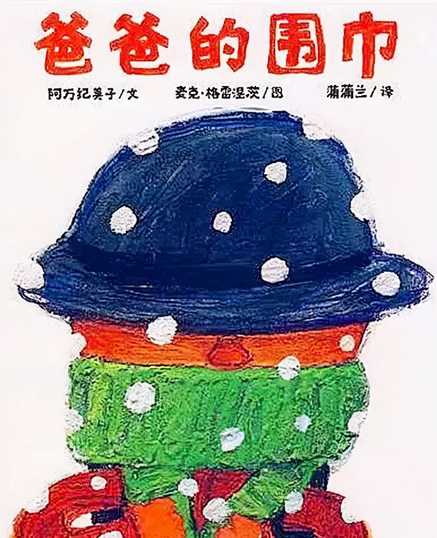 成都市双流区彭镇小学亲子阅读活动倡议书