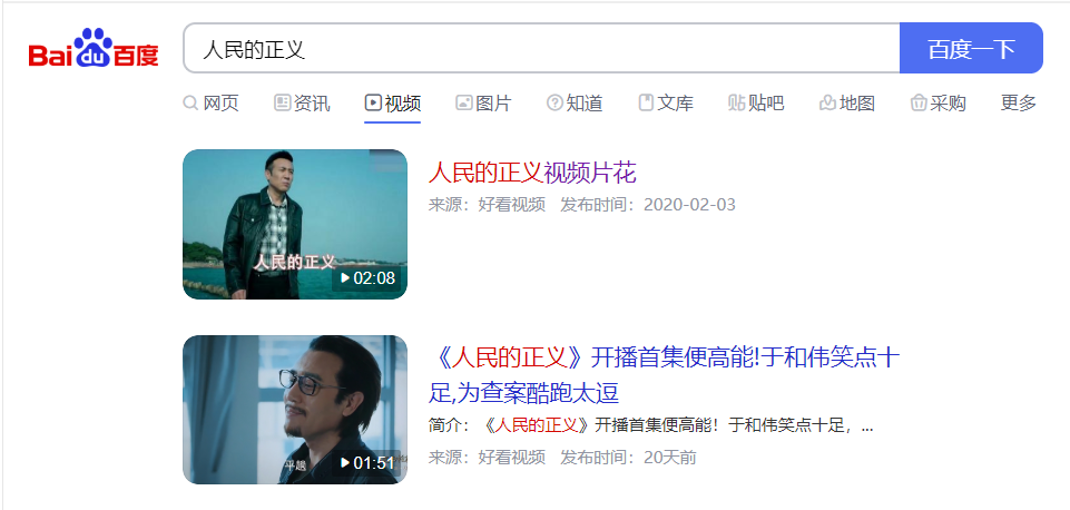 百度搜的视频怎么一键快速保存到相册，教你快速下载视频攻略