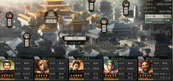 三国志战略版：《三国志战略版》武将机制介绍