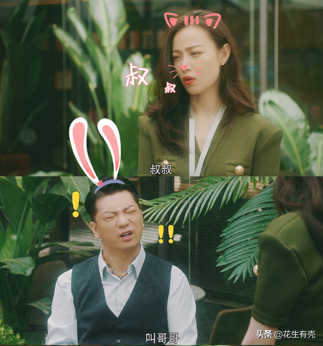 《流金岁月》：除了刘诗诗倪妮二美，这3位“老男人”更值得一看