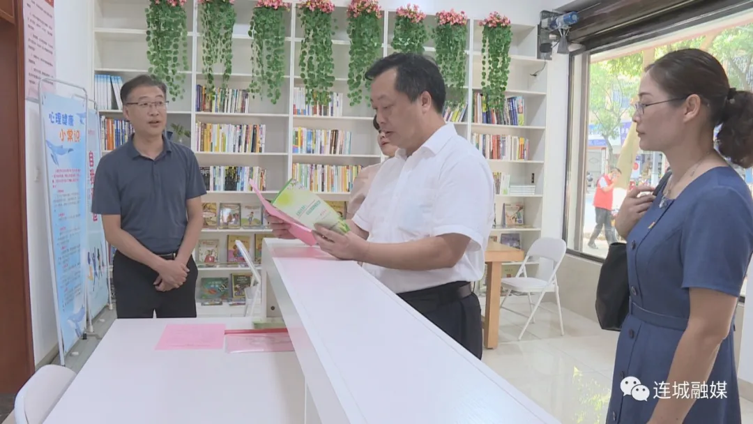 连城县领导调研新时代文明实践工作