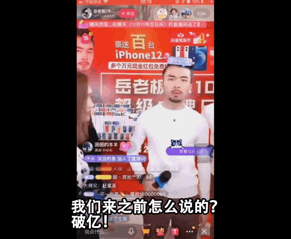 被官媒痛批，全网震怒！他们沦为全民公敌，一点都不冤