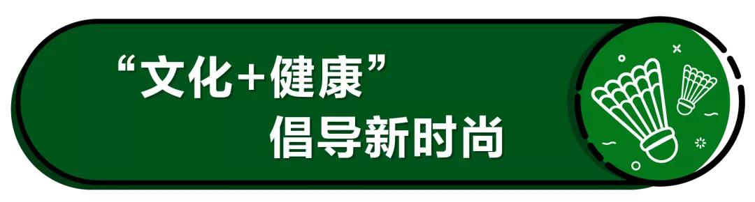 白酒与体育撞个满杯，这个女神节有点“羽”众不同