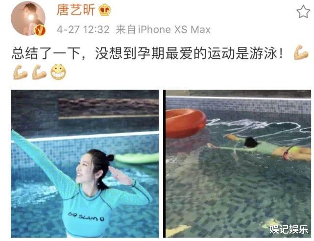 唐艺昕挺大肚出游, 张若昀全程守护, 抚摸妻子孕肚超有爱