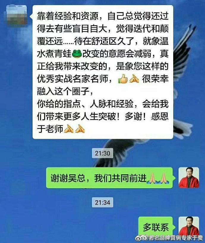 于斐老师谈：医院发展，做正确的事比正确地做事更重要！（一）