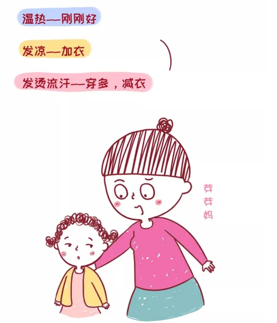 孩子睡觉爱踢被子就是因为怕热？错！你不知道孩子有多难受