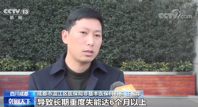 国家医保局：全国已有49个城市试点长期护理保险 第2张
